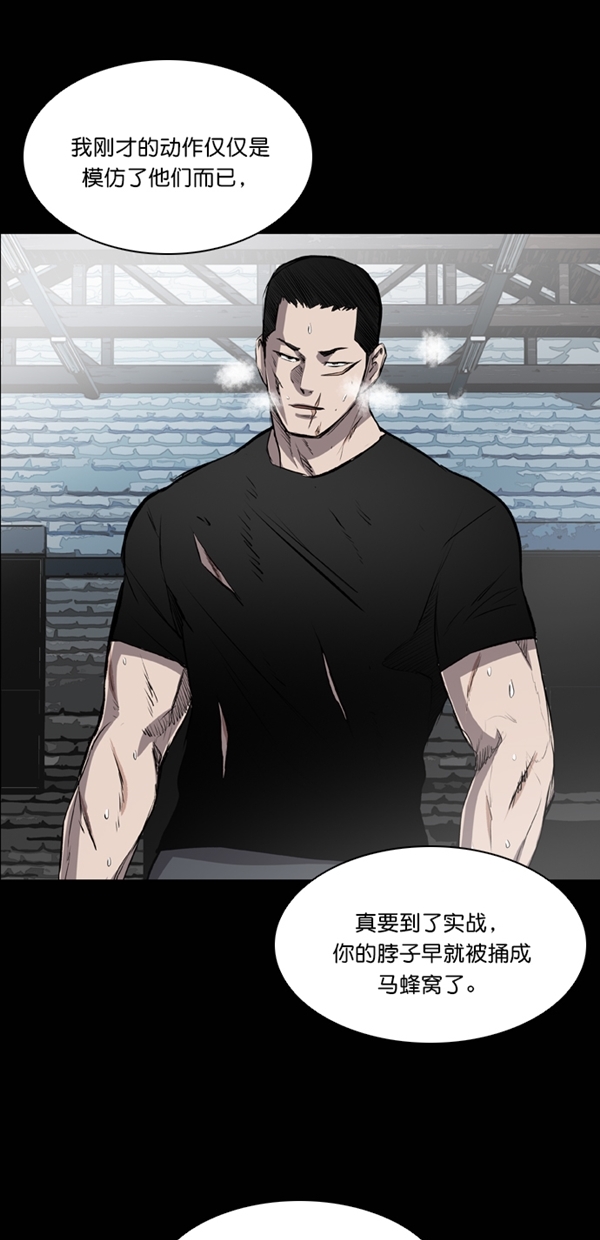 第41话9