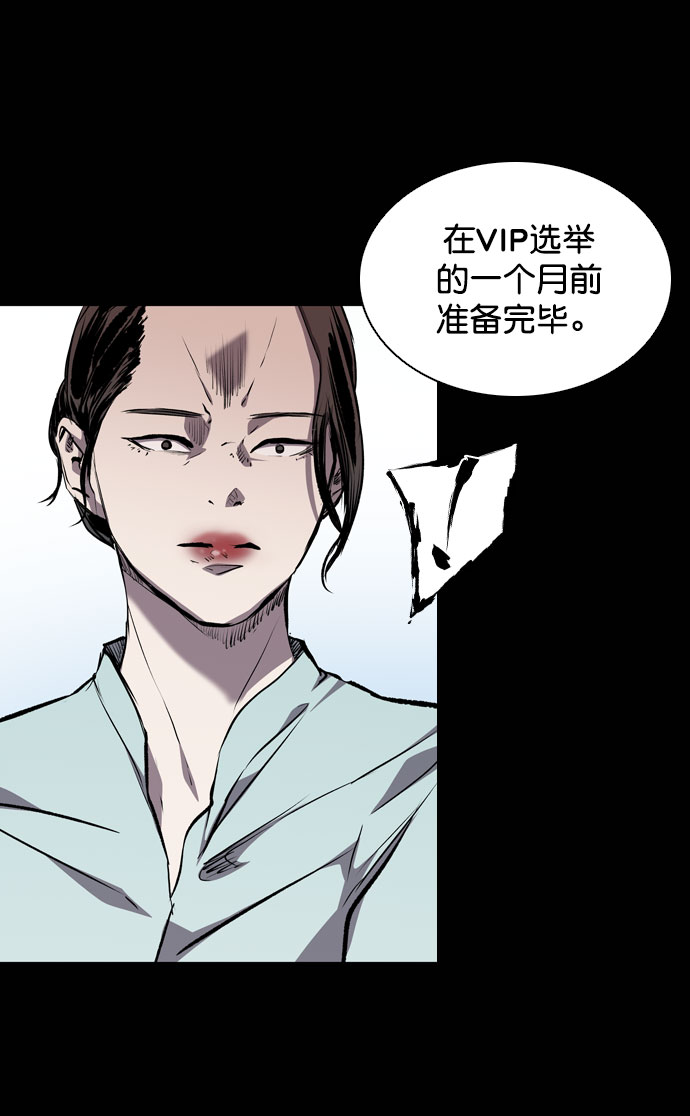 第67话29