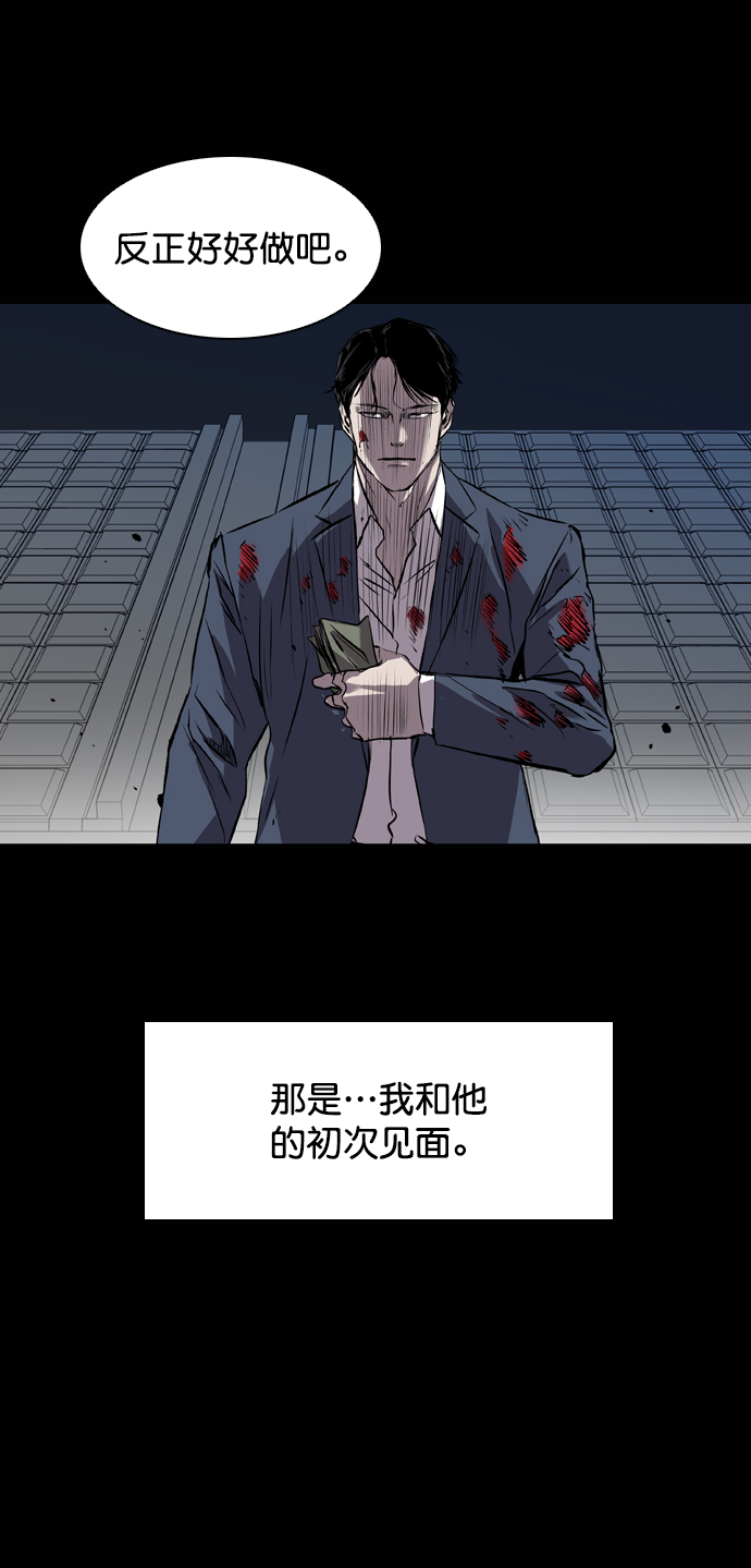 第96话53