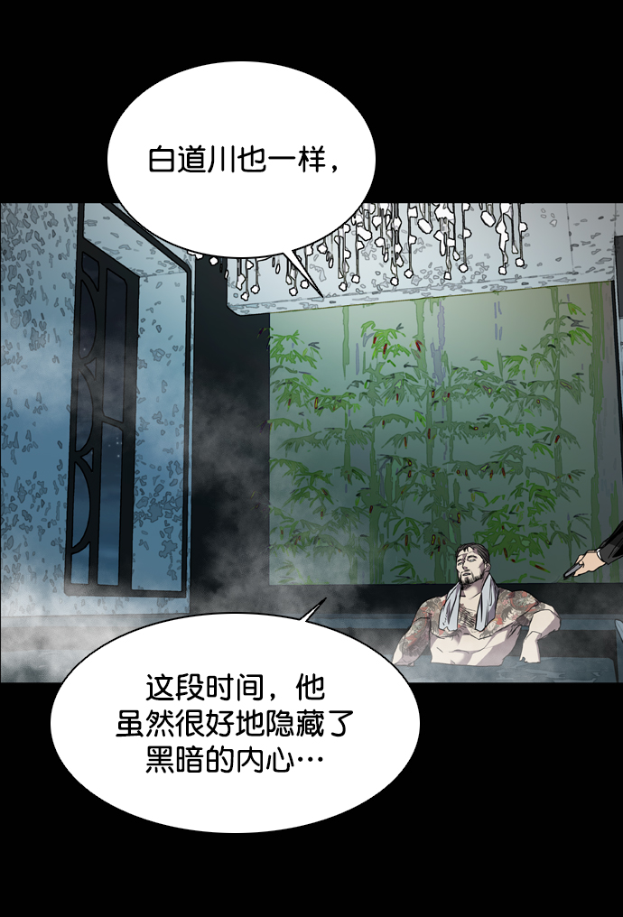 第88话17
