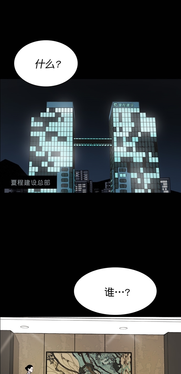 第21话84