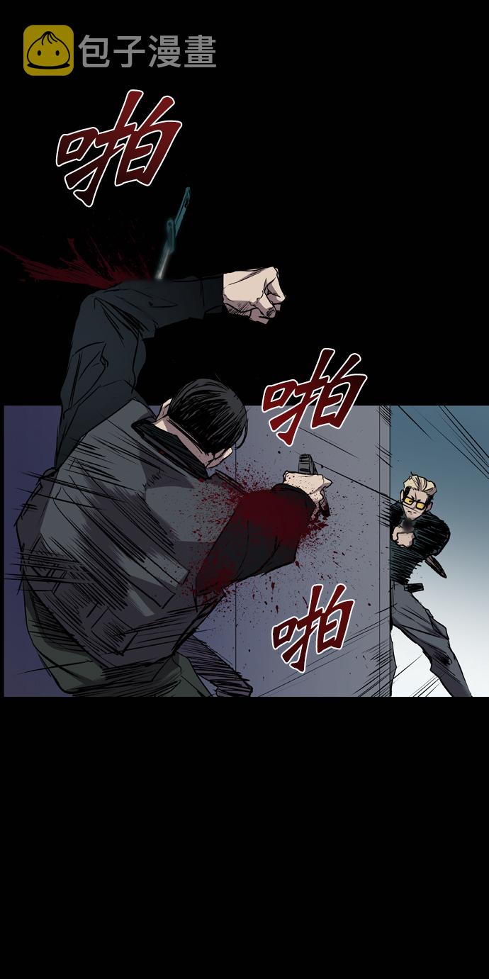第90话30