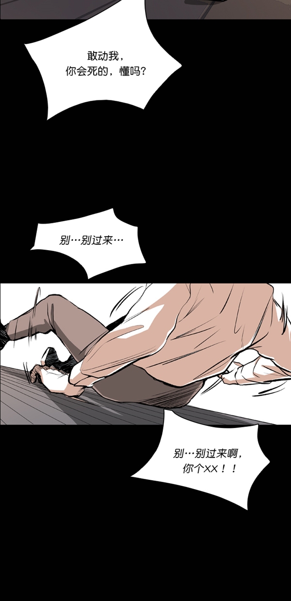 第26话30
