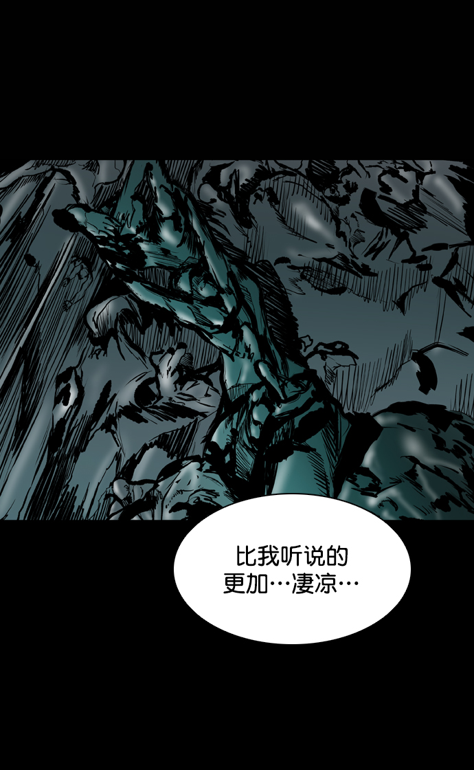 第117话20