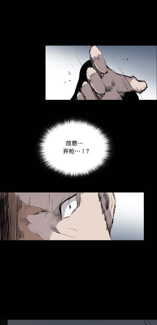 第34话20