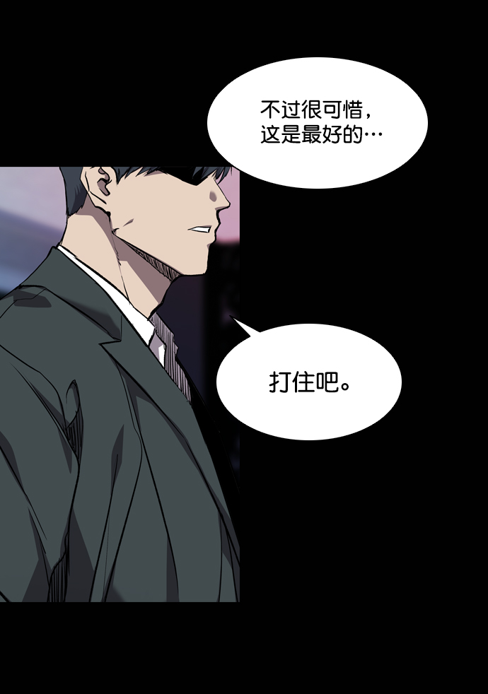 第69话8