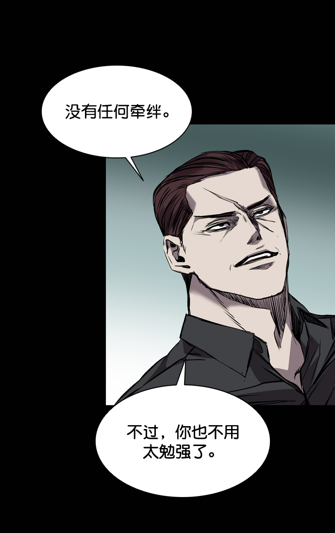 第117话75