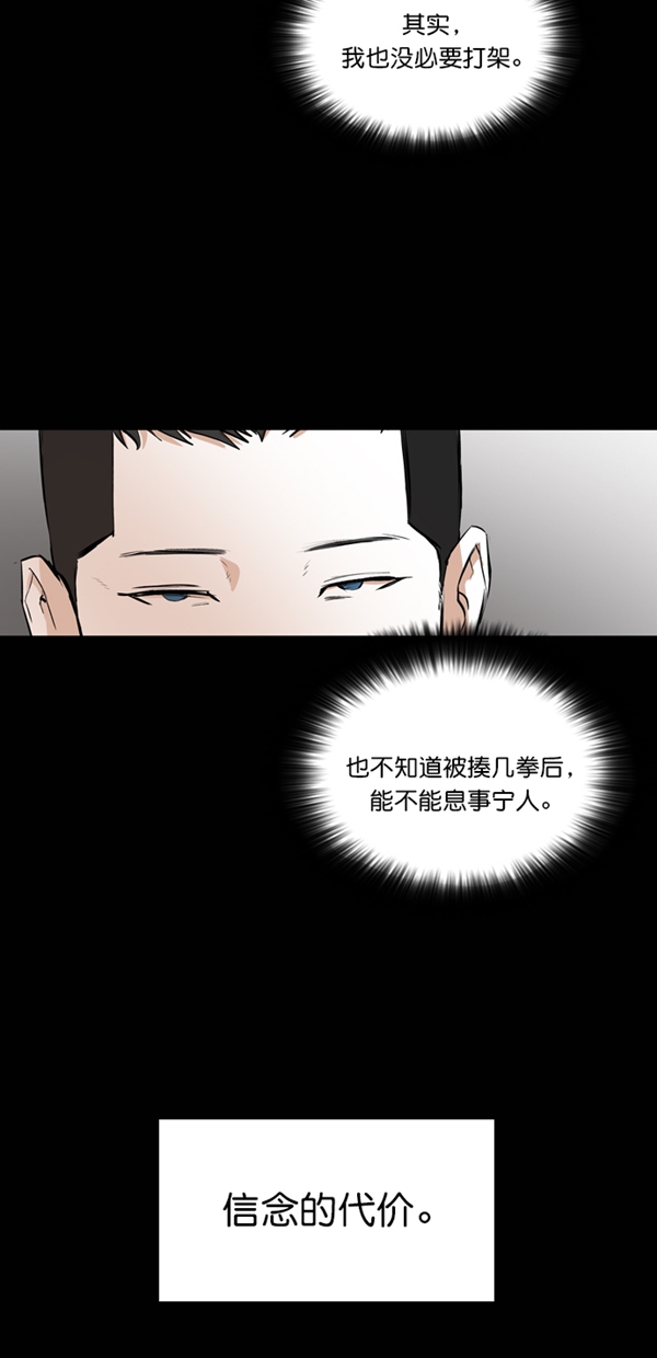 第26话15
