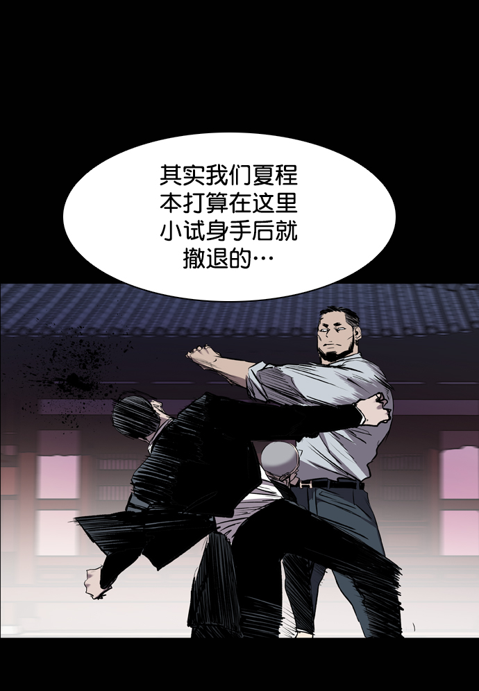 第98话94