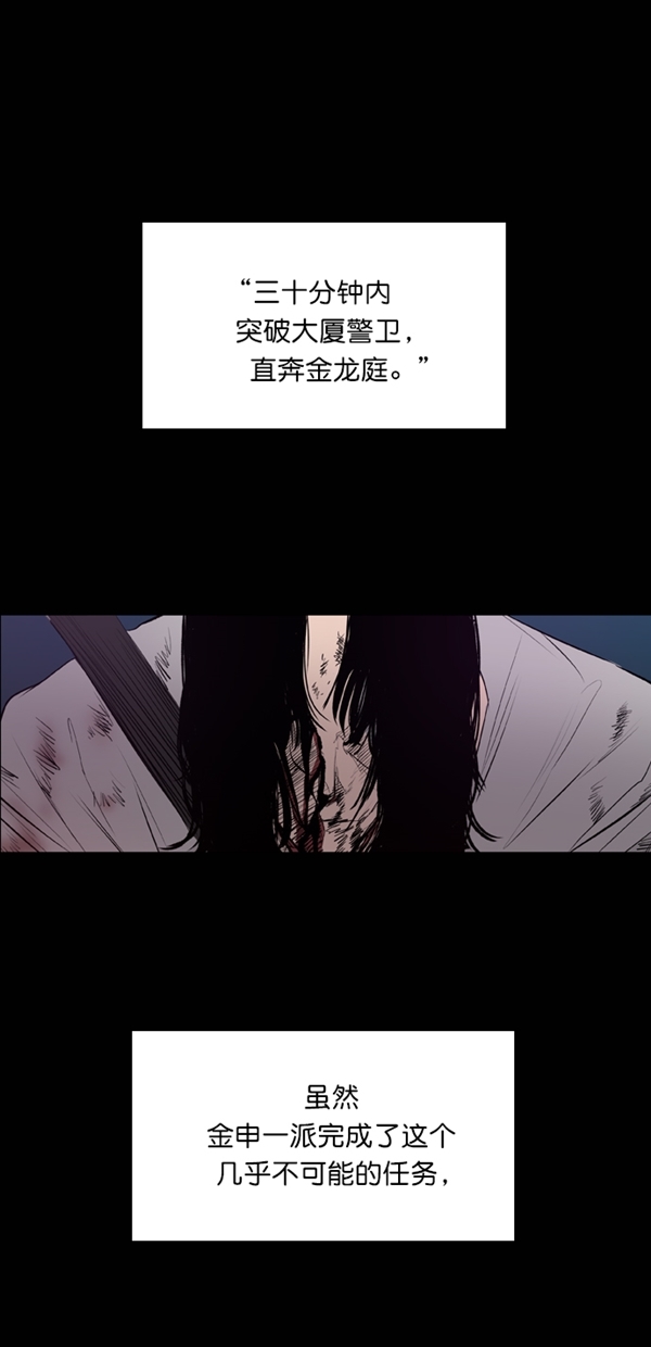 第29话47