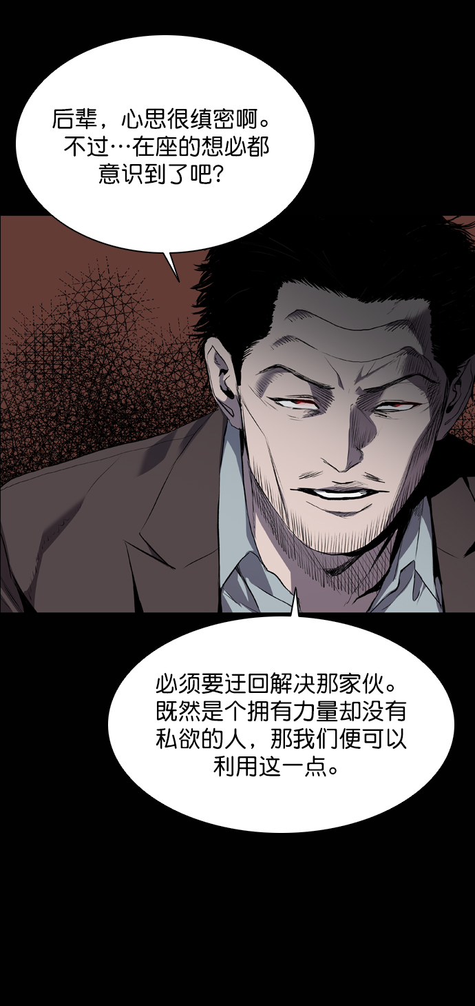 第59话33