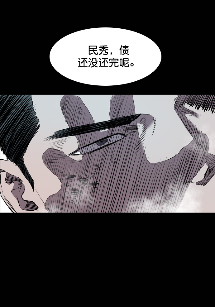 第98话101