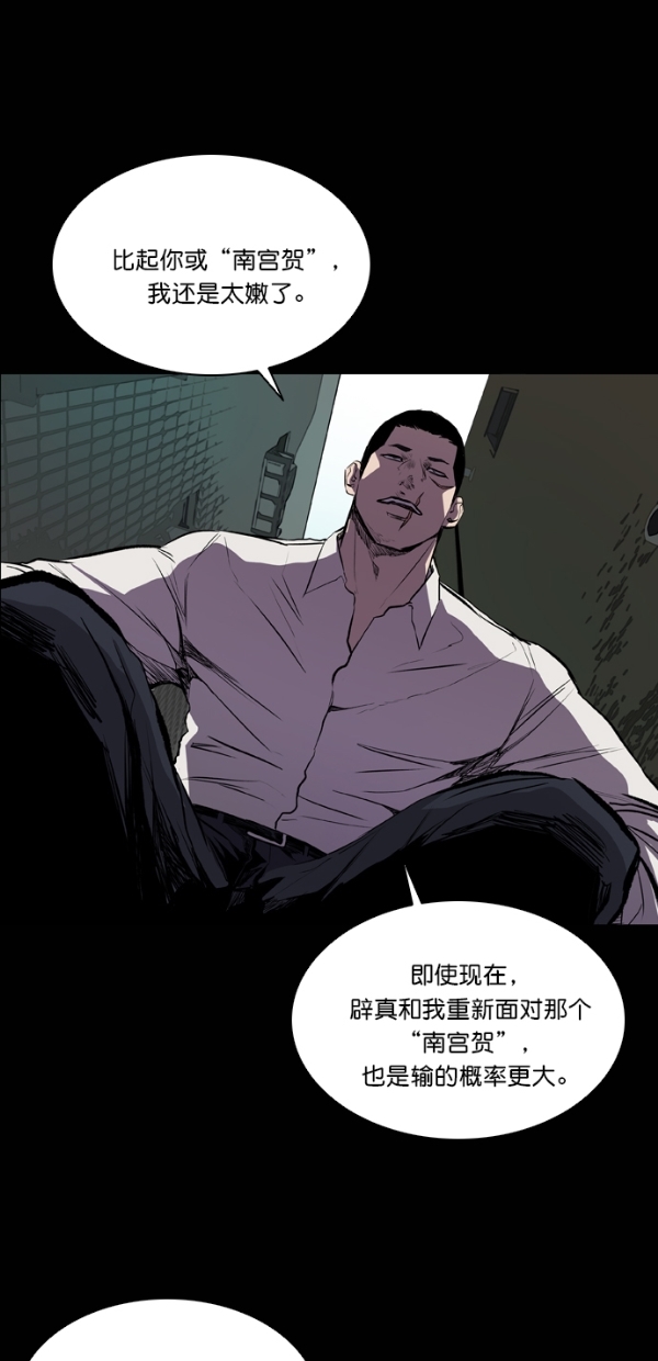 第36话42