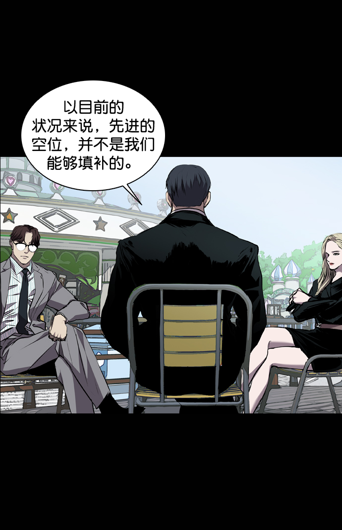 第87话9