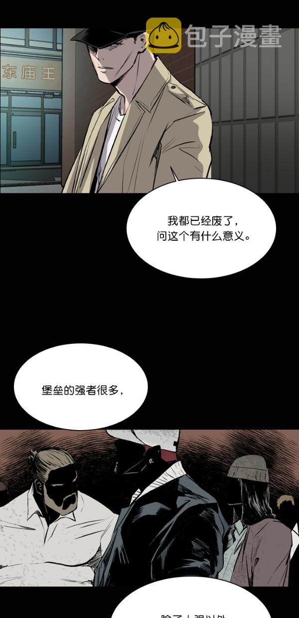 第36话36