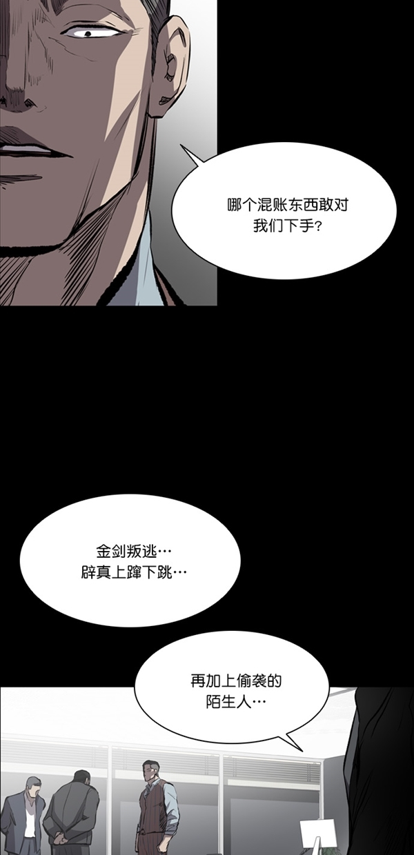 第16话59