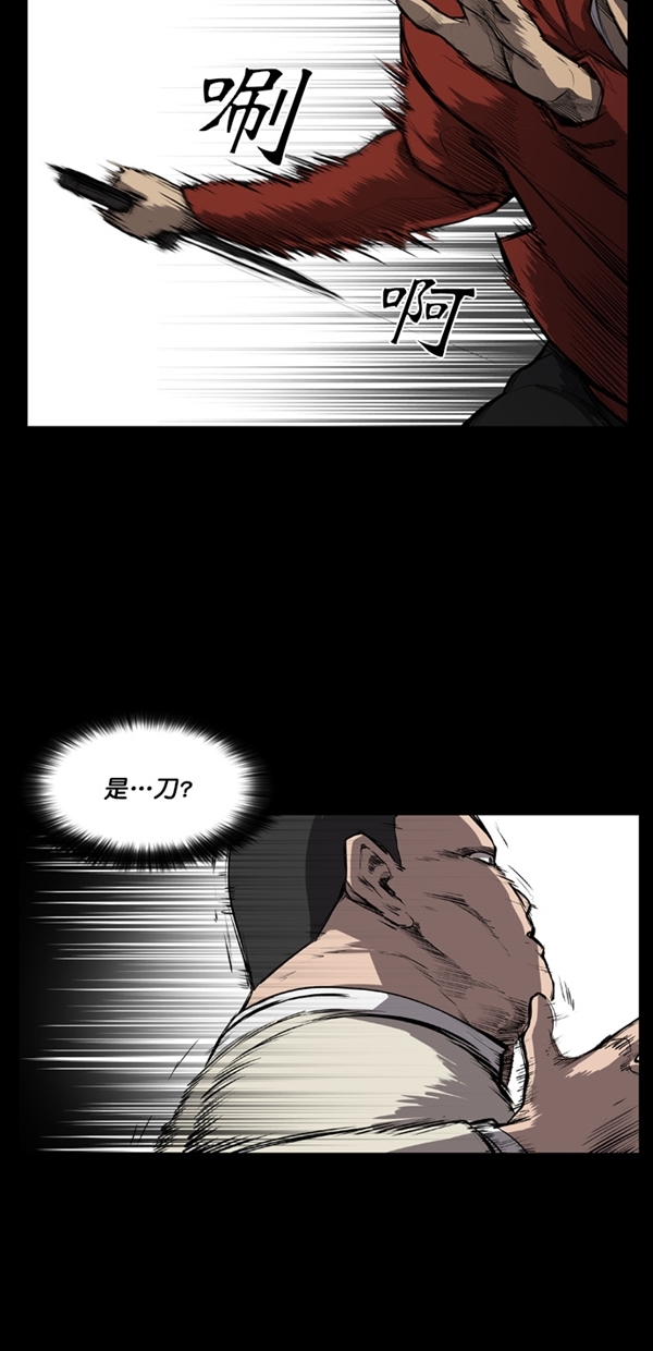 第5话32