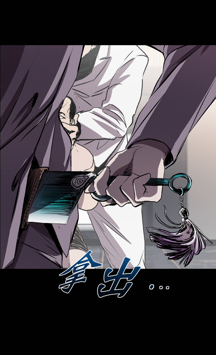 第76话84