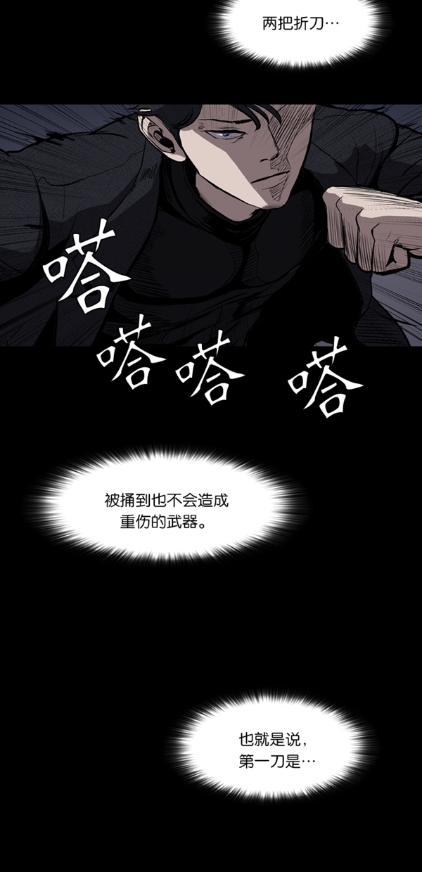 第2话56