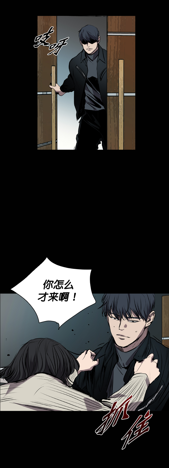 第84话68