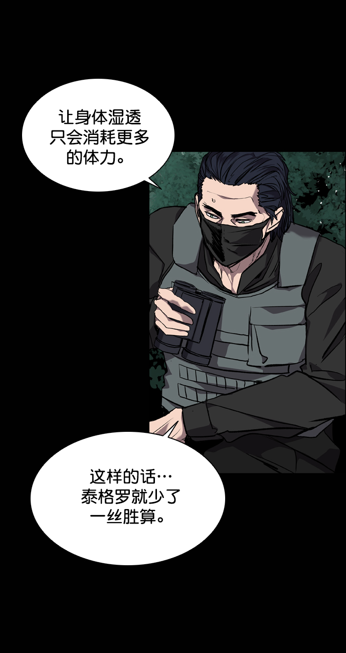 第70话96