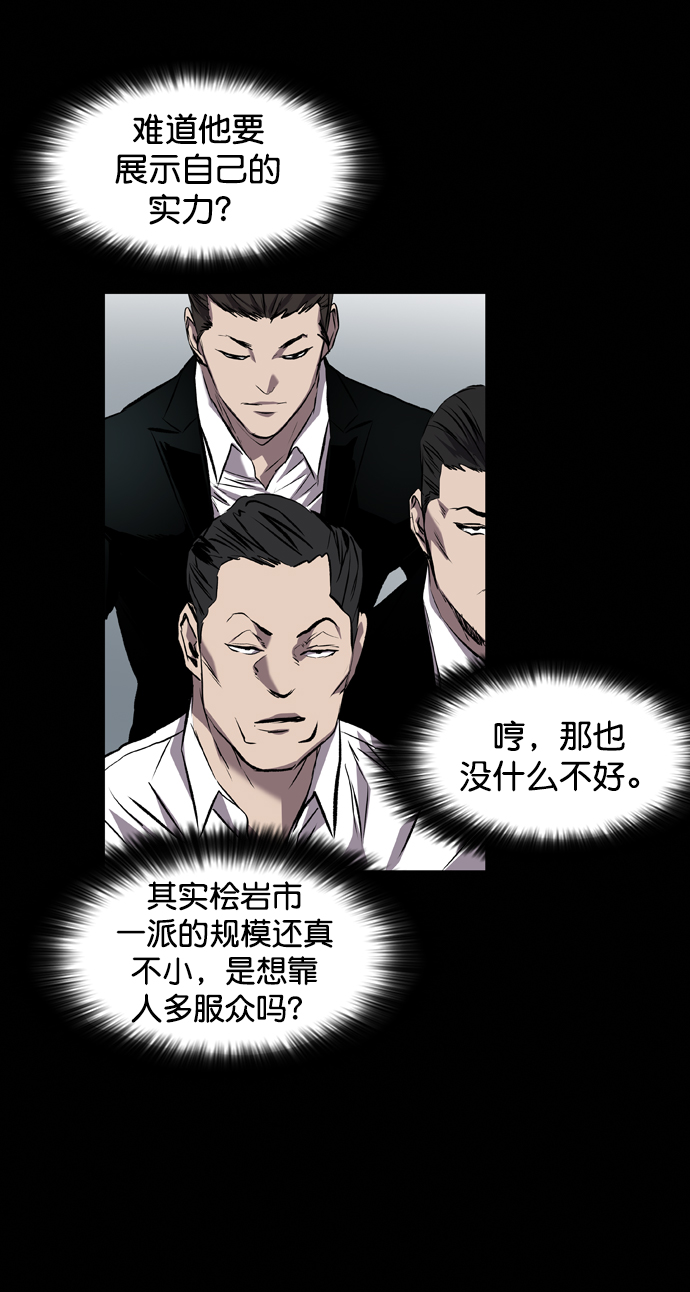 第87话56