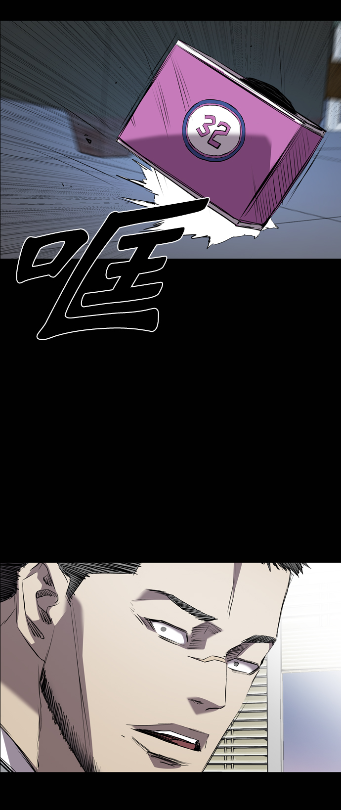 第84话80
