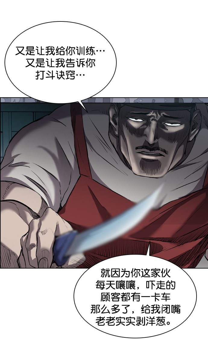 第65话21