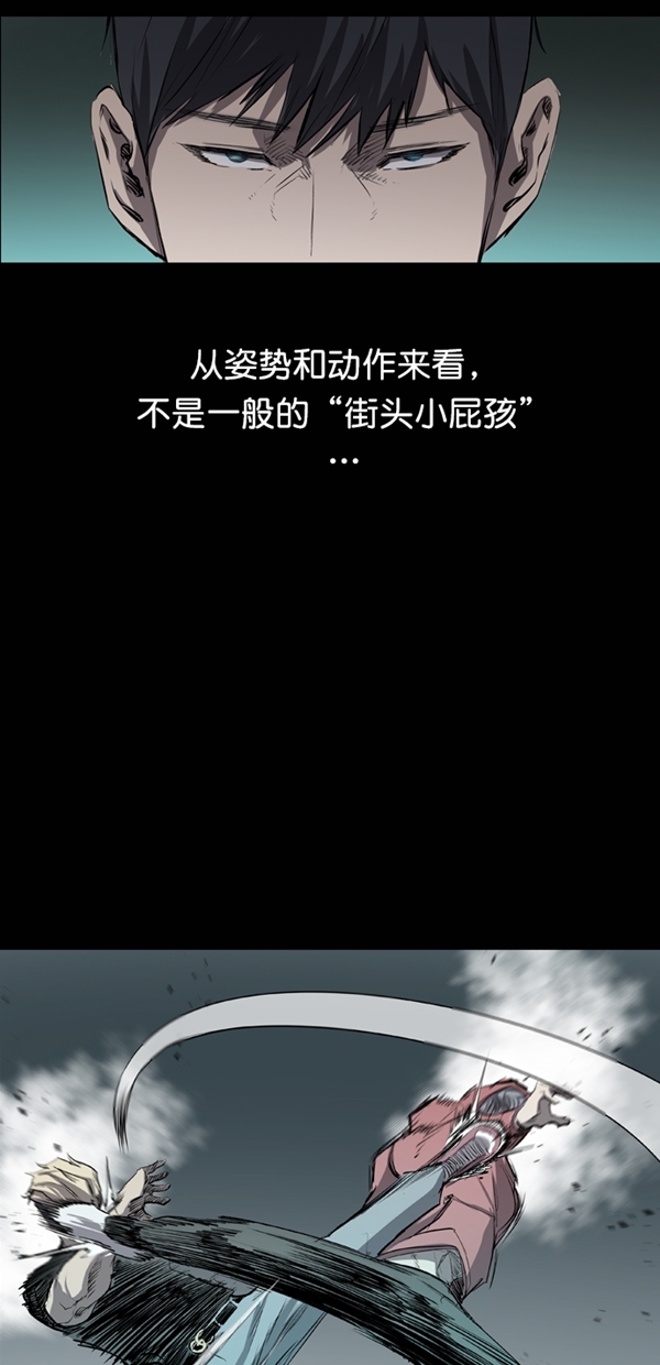 第41话70