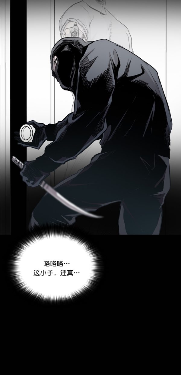 第30话43
