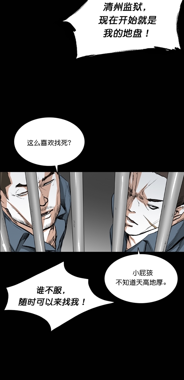 第37话20