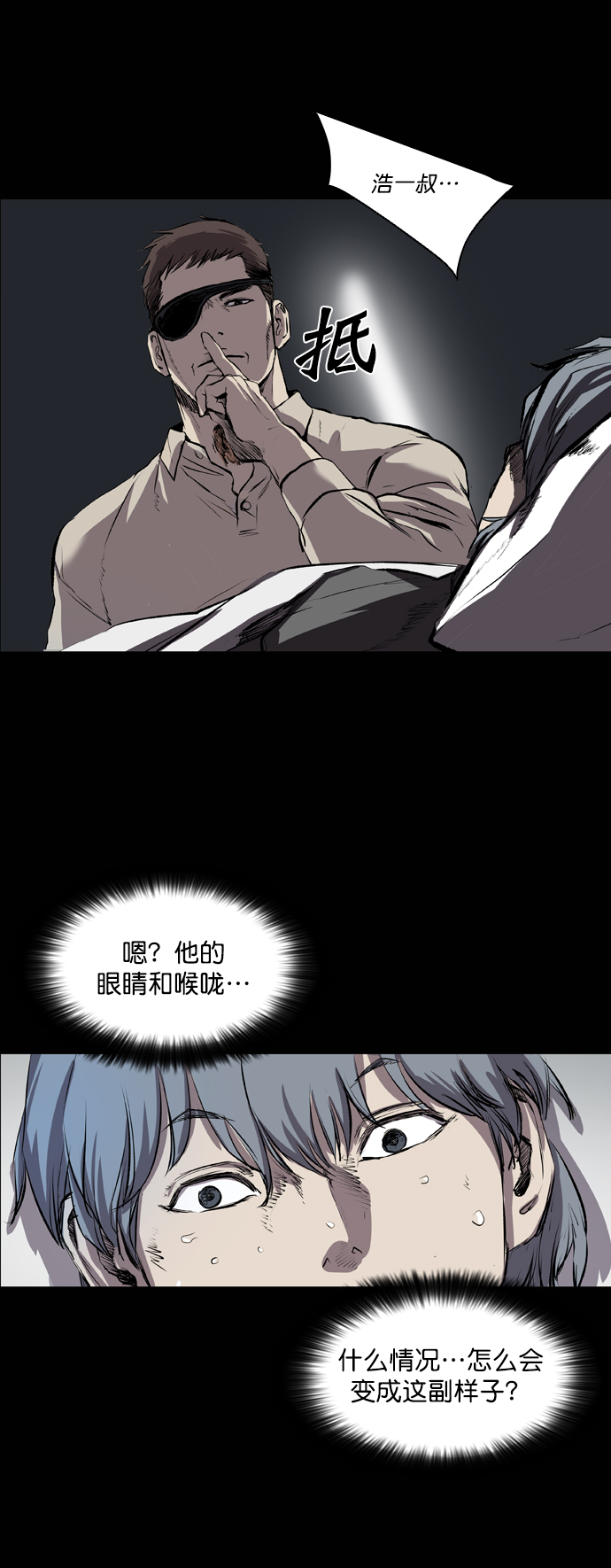 第46话32
