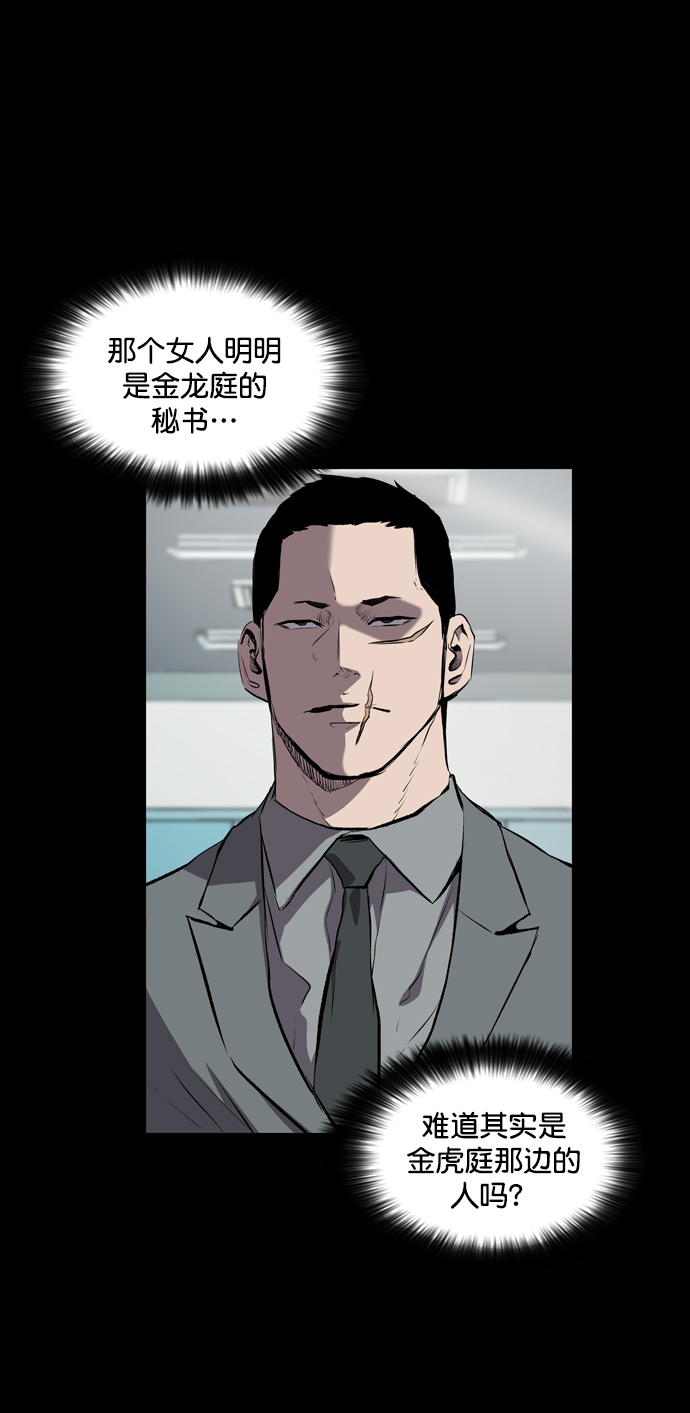 第53话27