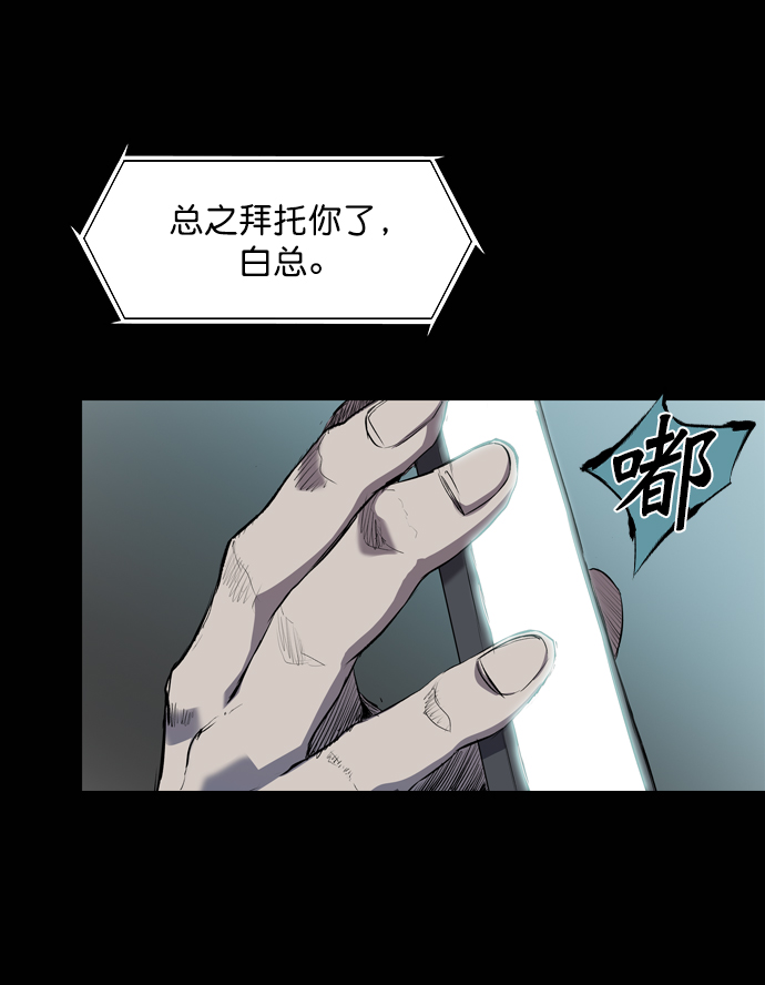 第57话39