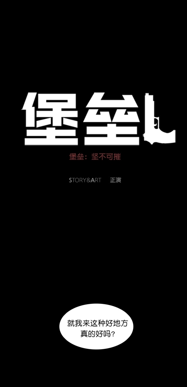 第7话22