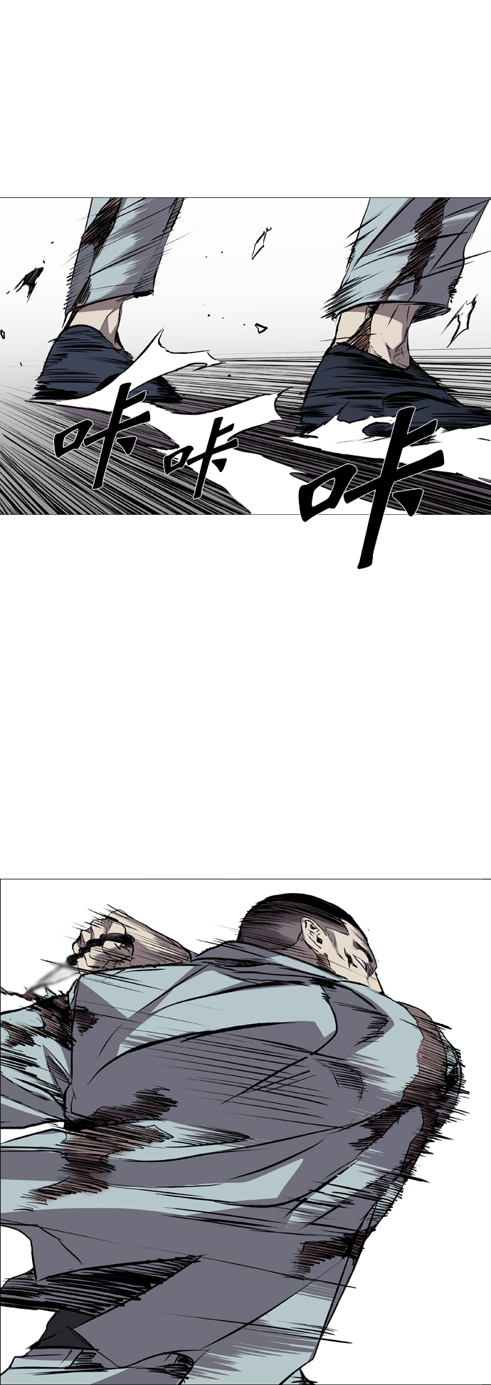 尾声31