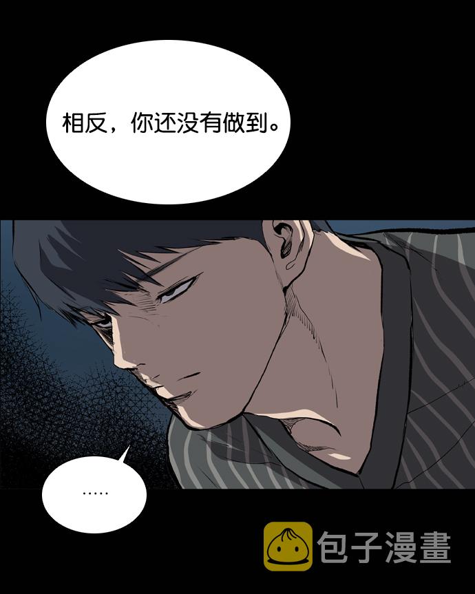 第52话82