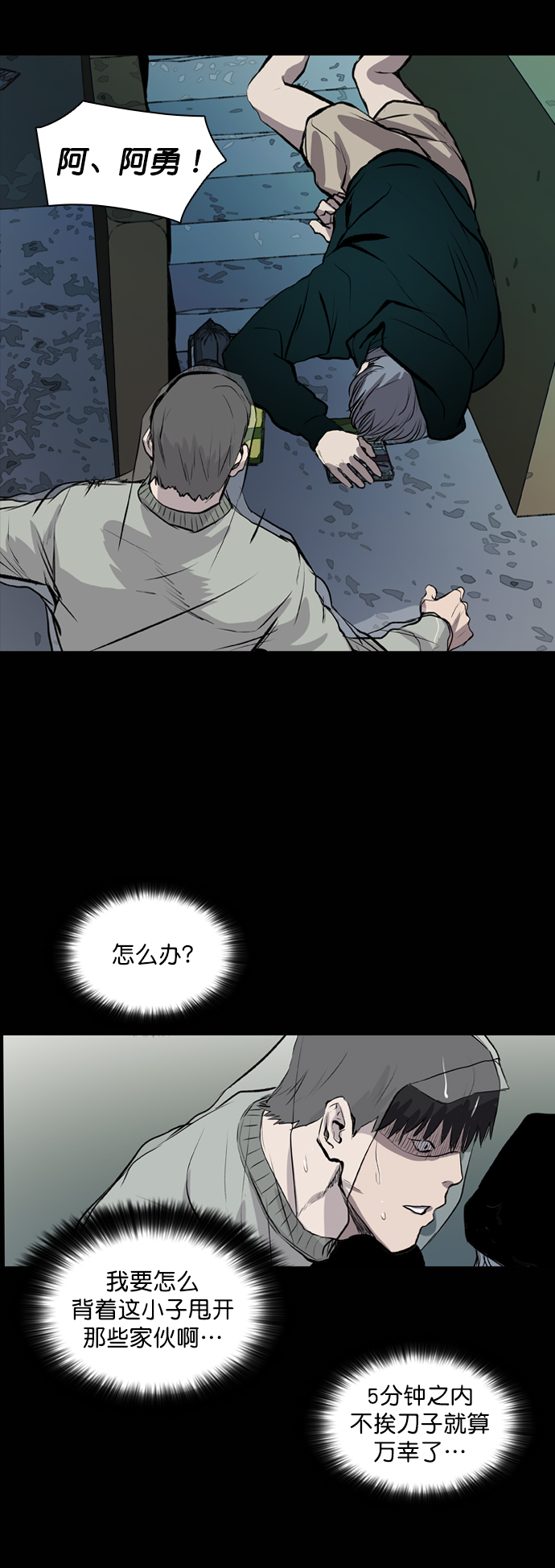 第45话42