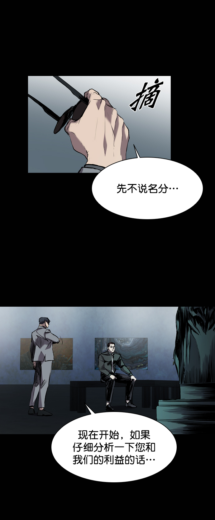 第117话34