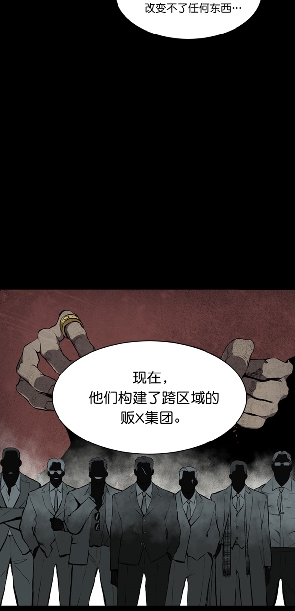 第16话8