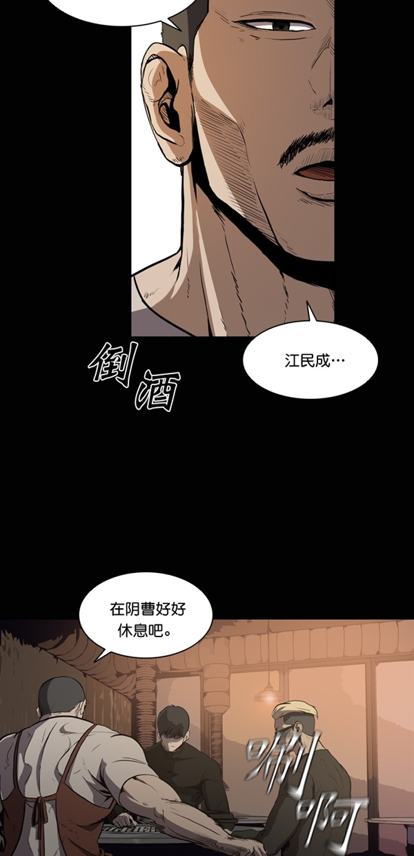 第4话21