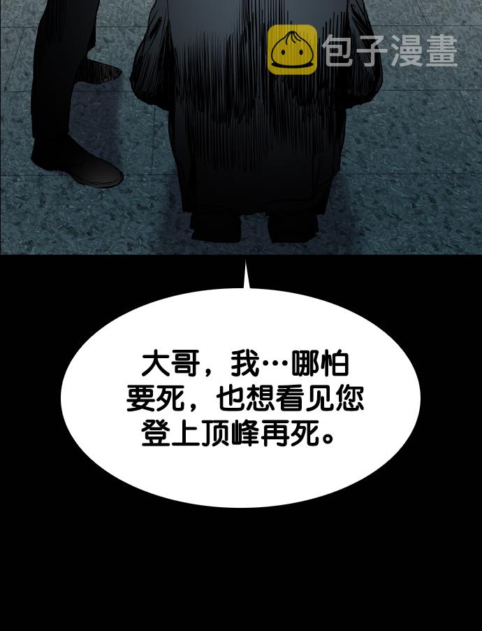 第76话57