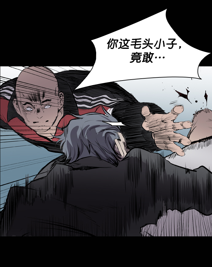 第47话85