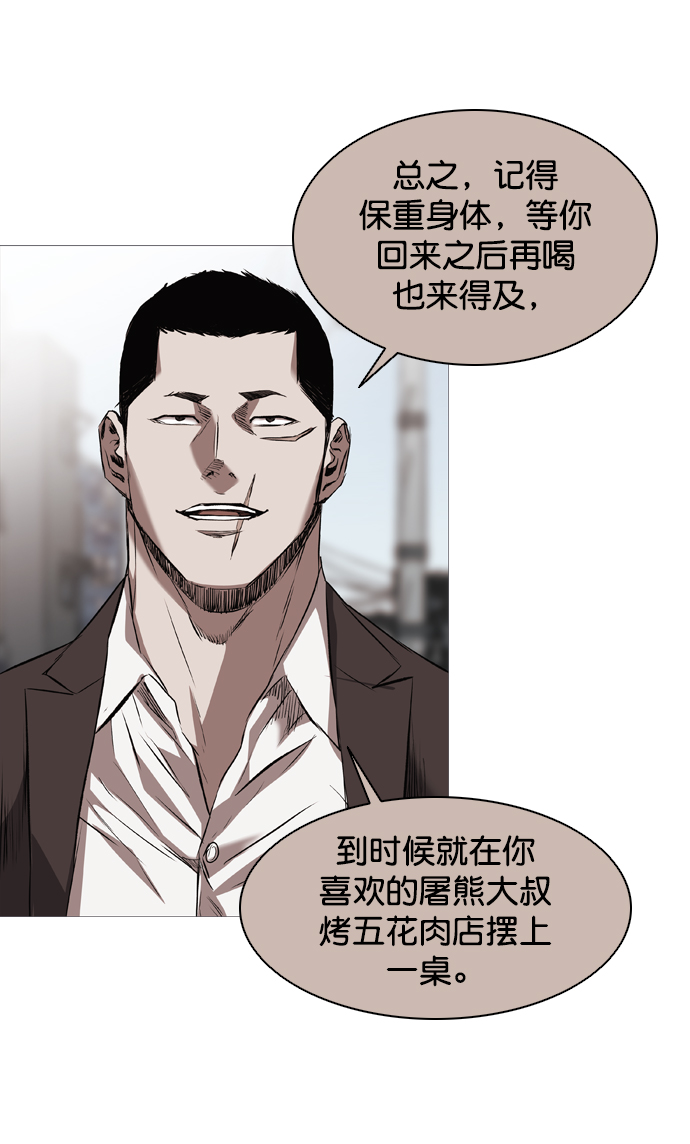 第103话6