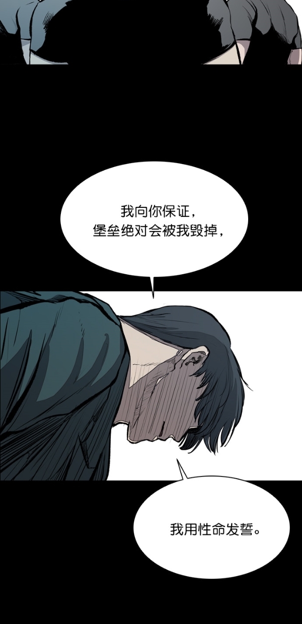 第21话41