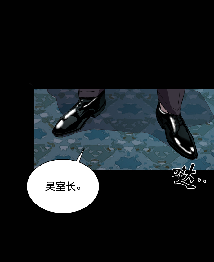 第55话7