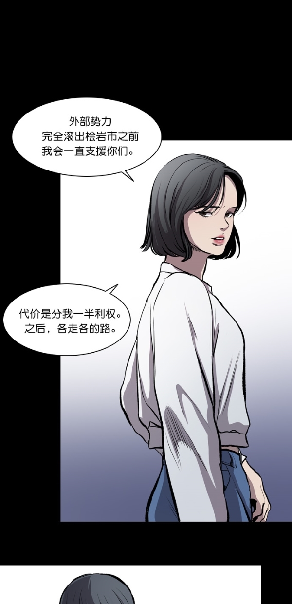 第10话48