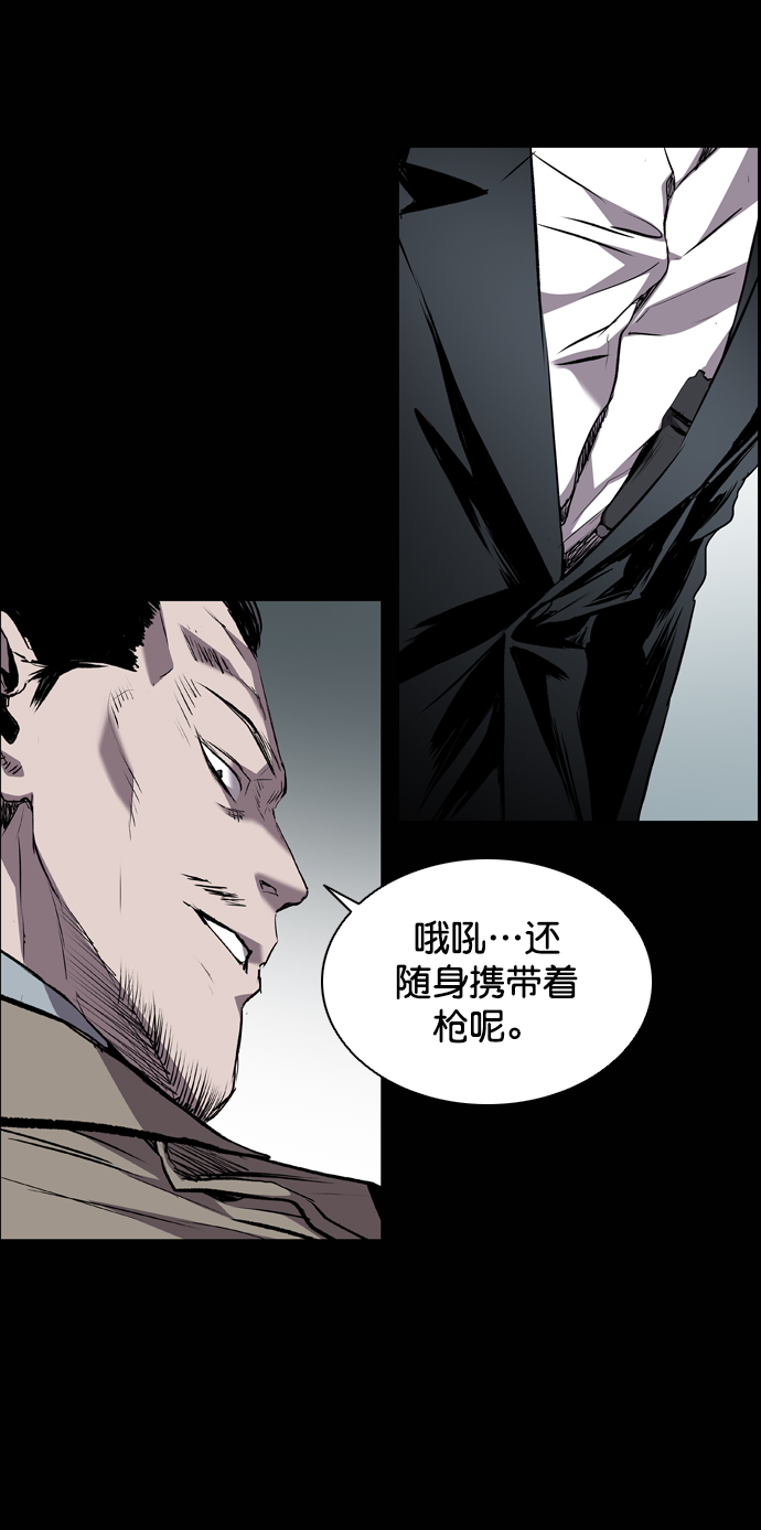 第92话26