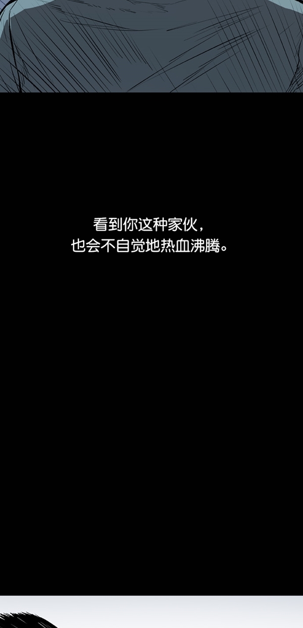 第21话73