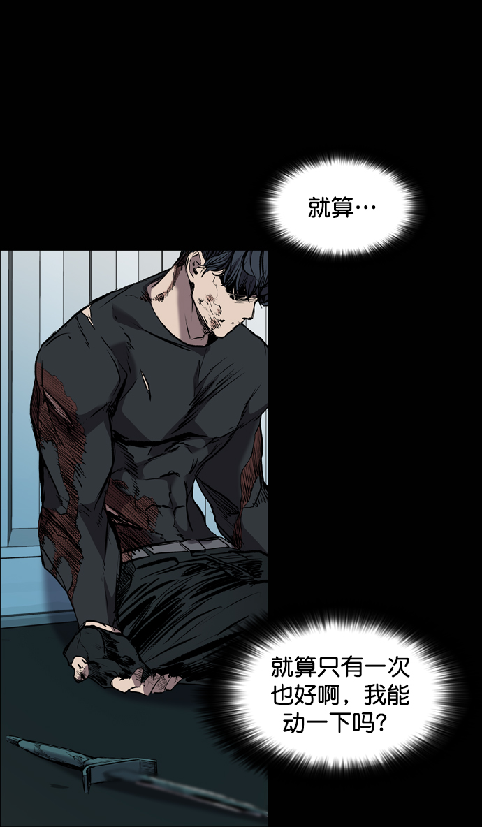 第115话10